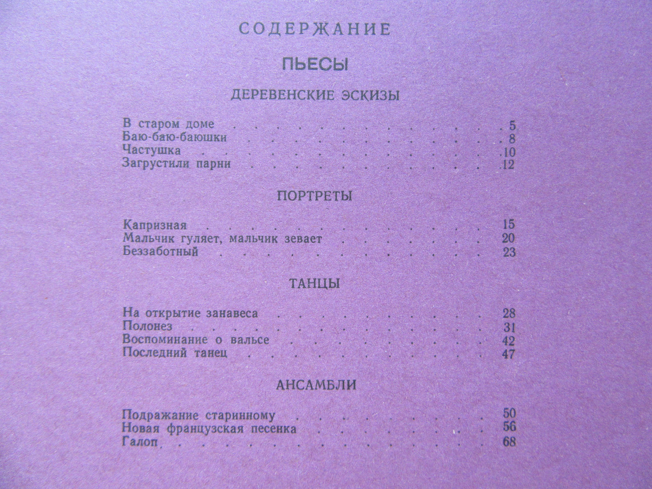 Product image preview