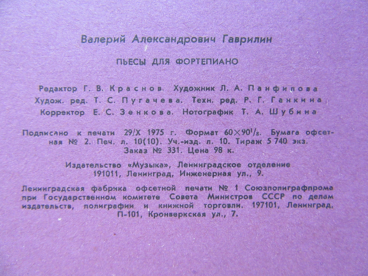 Product image preview