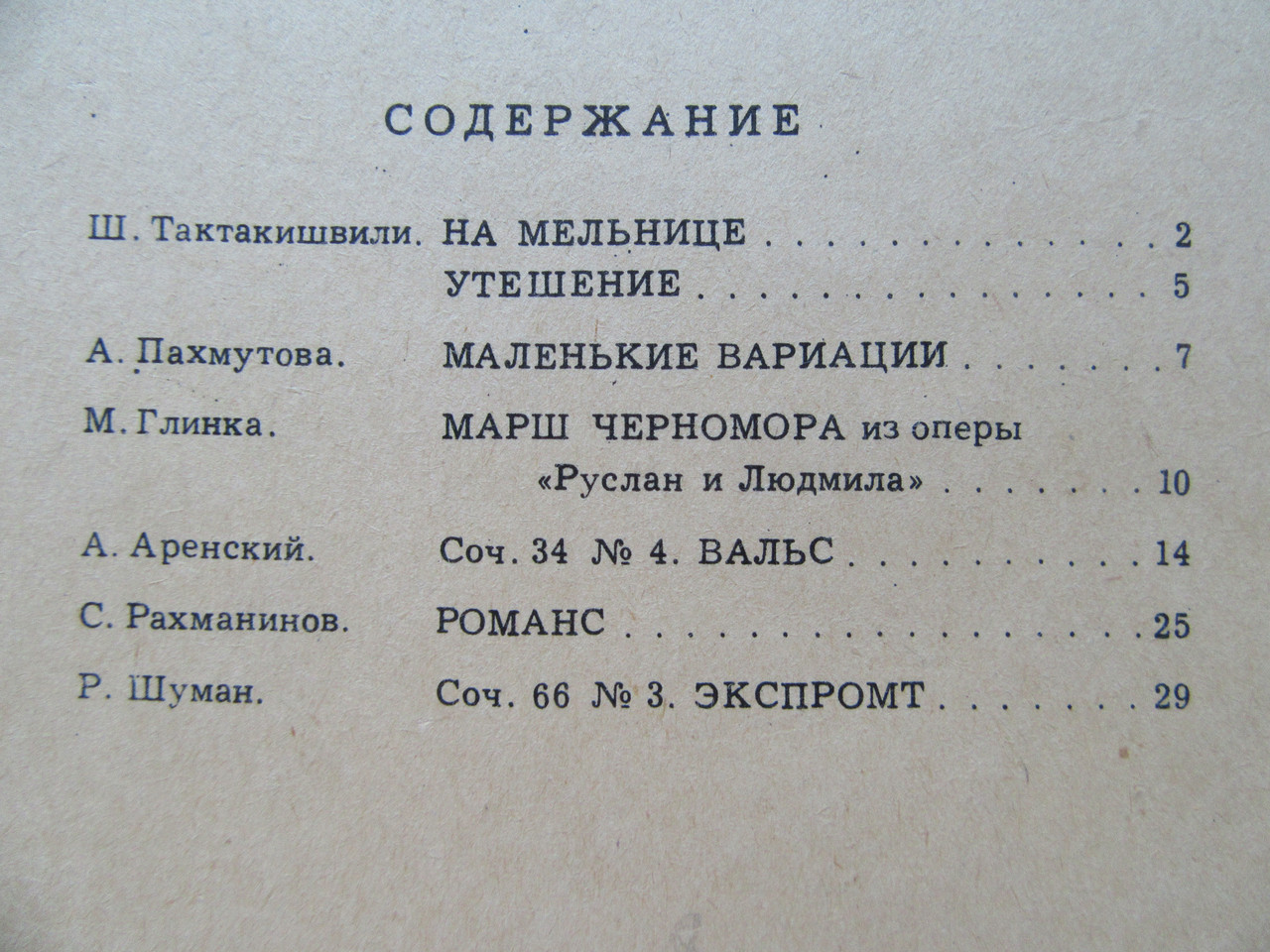 Product image preview