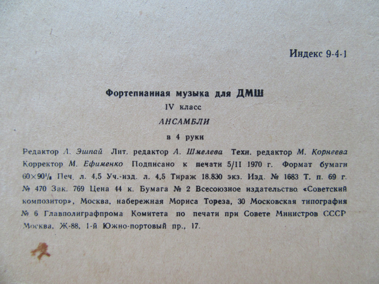 Product image preview