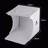 Фотобокс з підсвічуванням Puluz PU5022 LED 24x23x22см, фото 2