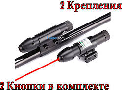 Лазерний приціл для зброї з кріпленням на стовбур і на планку. Красний луч