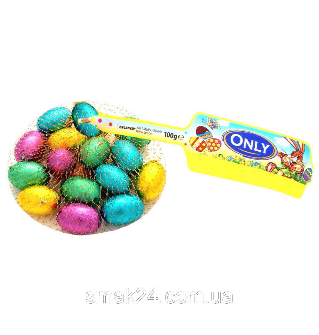 Шоколад молочний (конфети шоколадні) Яйця кольорові Only Австрія 100 г