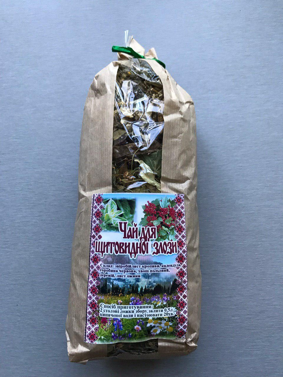 Фіточай карпатський, карпатський чай, трав'яний чай (для щитоподібної залози)