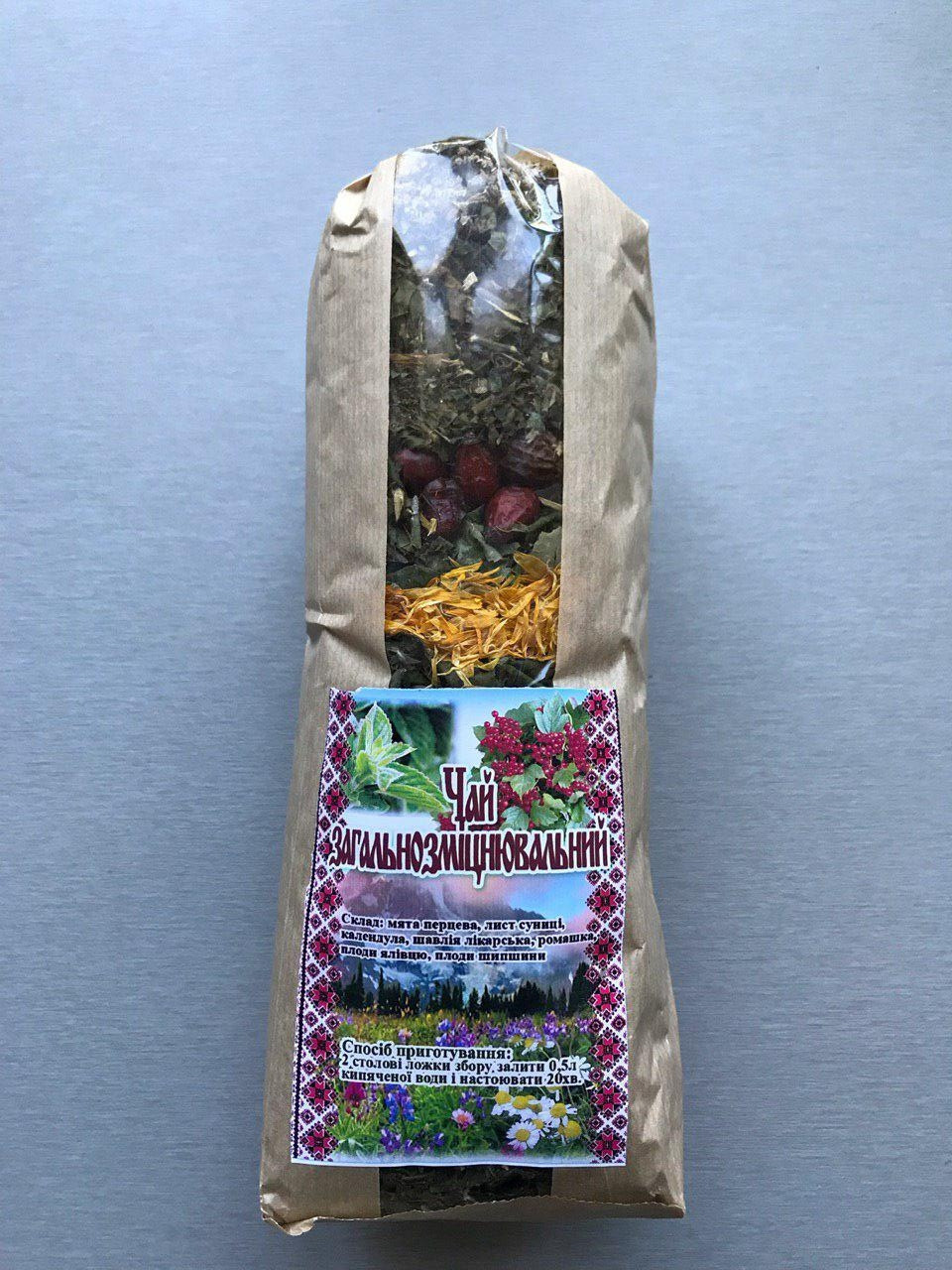 Фіточай карпатський, карпатський чай, трав'яний чай (загальноміцнювальний)