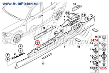 Кліпс внутрішнього оздоблення на BMW, фото 5
