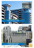 Готель "Рів'єра" і Готельно-отельний комплекс "Торонто-Київ"