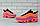 Жіночі кросівки Air Max 97 Plus коралового кольору (Найк Аір Макс 97), фото 4