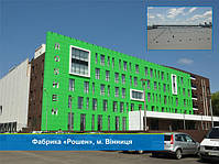 Фабрика "Рошен", м. Вінниця