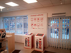 Решітка на вікна