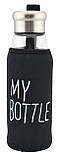 Пляшка скляна My Bottle 420 мл з ситечком для заварки Silver (3_2668), фото 3