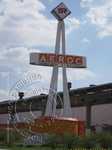 Виготовлення Стелли «Аєрок», фото 1