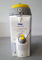 Б/У Випарник інгаляційних засобів DRAGER Модель VAPOR 3000 (Sevofluran)