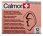 Бервуха Calmor воскові для сну, Швейцарія (2 пари!), фото 3
