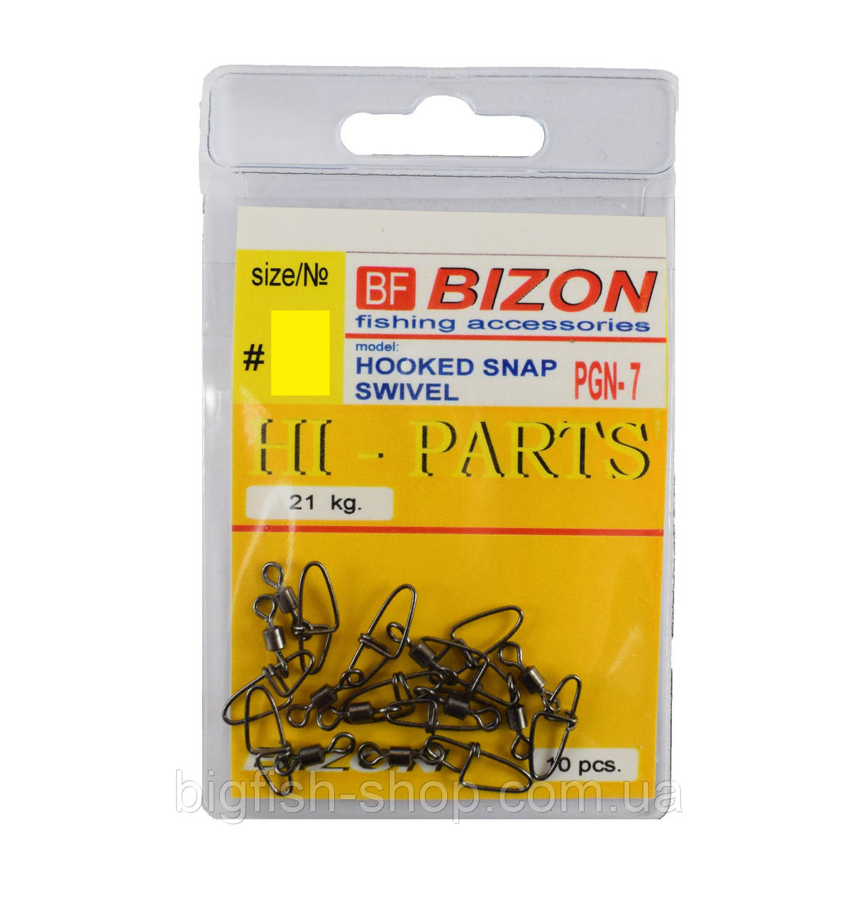 Застібка з вертлюгом Bizon No8