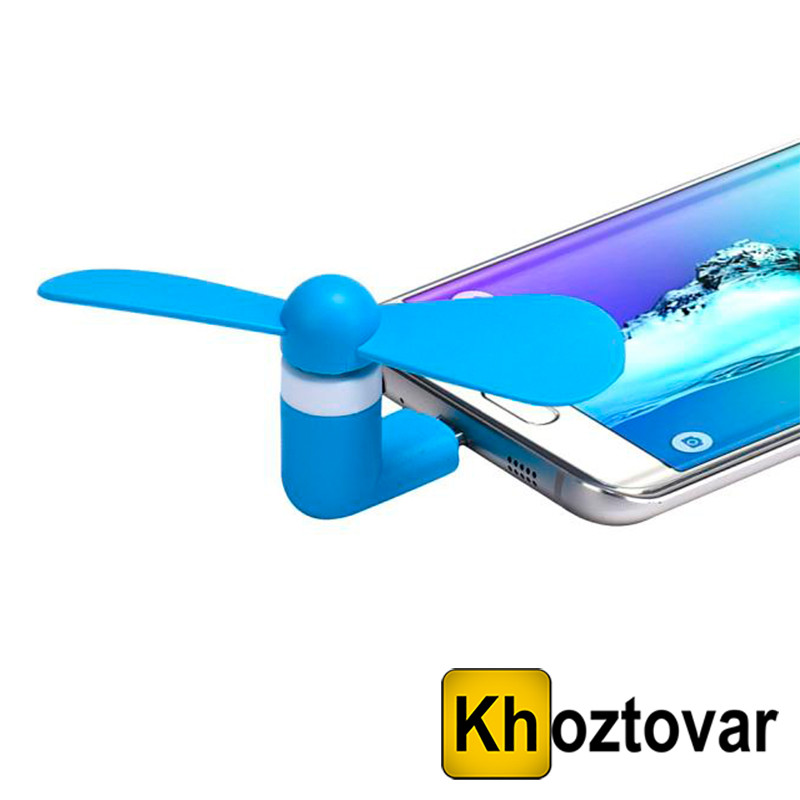 Вентилятор на телефон Mini USB