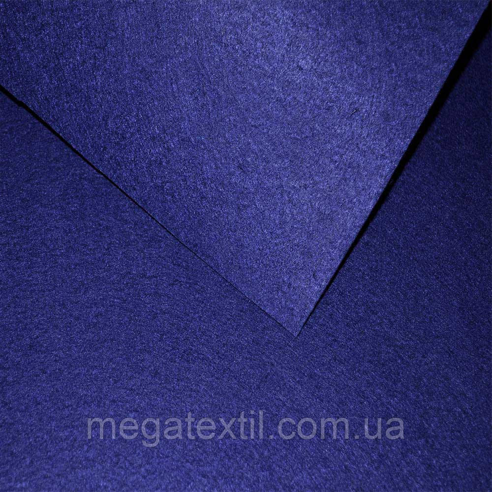 Фетр (для рукоділля) синій сапфіровий (0,9мм) ш.85