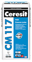 Клеевая смесь Ceresit CM 117 Flex, 25 кг