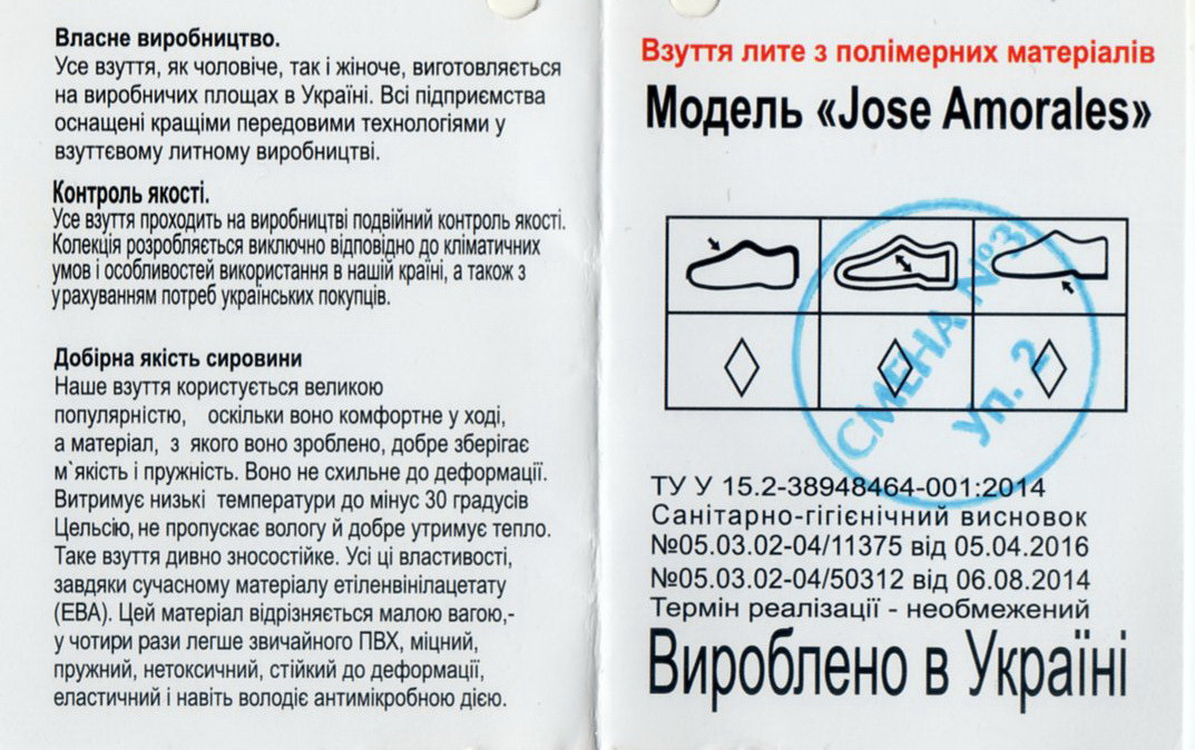 Размер 39 - стелька 25,5 сантиметра Кроксы, сабо молочные / синяя подошва. Полноразмерные JoAm 116112 - фото 2 - id-p566774291