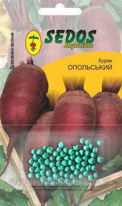 Насіння буряка Опольське 100 насіння інкрустоване.Середяне.