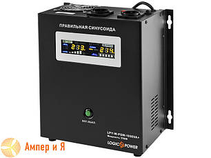 ДБЖ LogicPower LPY-W-PSW-1000VA+ (700 Вт) з правильною синусоїдою, струм заряду 10A/20A, 12 В, фото 1