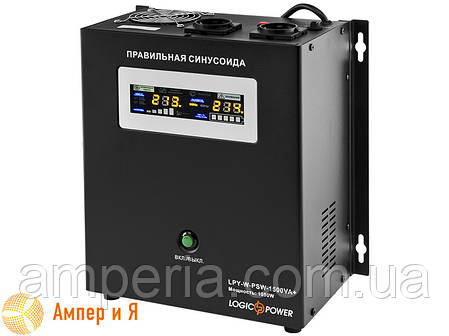 ДБЖ LogicPower LPY-W-PSW-1500VA+ (1050 Вт) з правильною синусоїдою, струм заряду 10A/15A, 24 В, фото 1