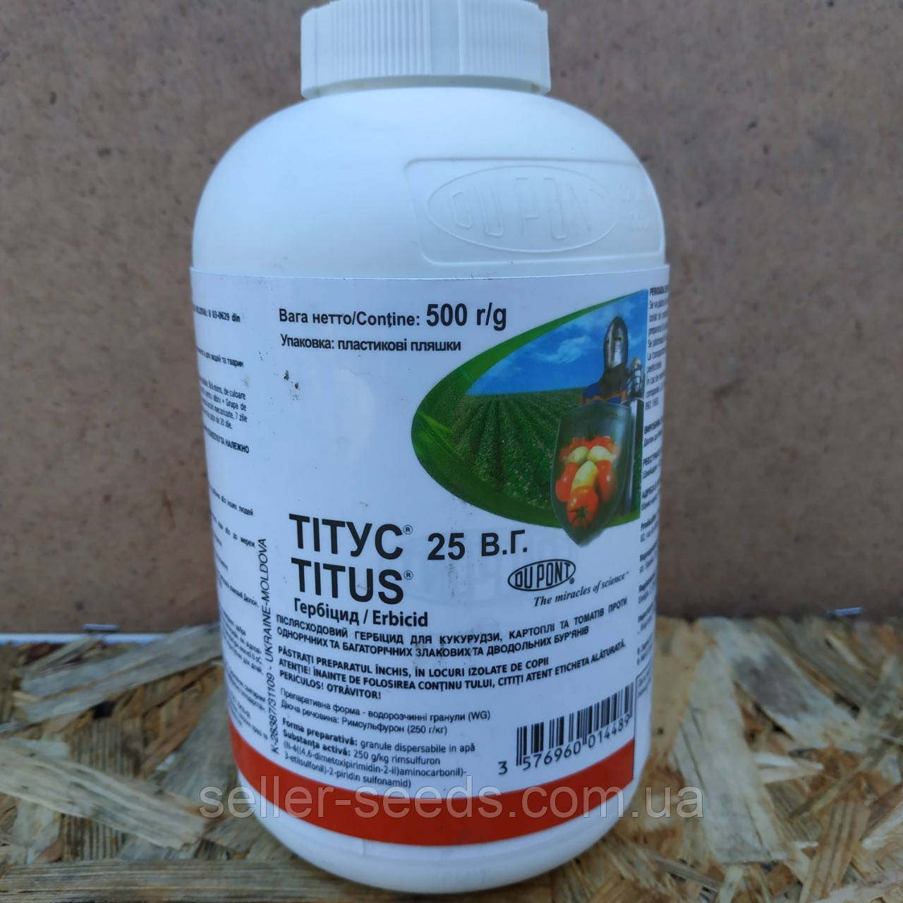 Гербіцид Тітус 0,5 кг