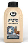 Перетворювач іржі K2 Derusto Total Gel 250ml L375