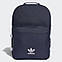 Оригінал! Рюкзак міський Adidas Essential D98918 21л спортивний чоловічий жіночий, фото 3