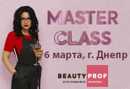Майстер клас COUTURE COLOUR