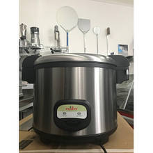 Рисоварка FROSTY RC-40