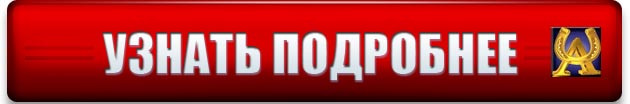 Заказать в ua-tool.com.ua