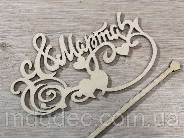 Купить Топпер для торта, цена 22 ₴ — Prom.ua (ID#898526182)