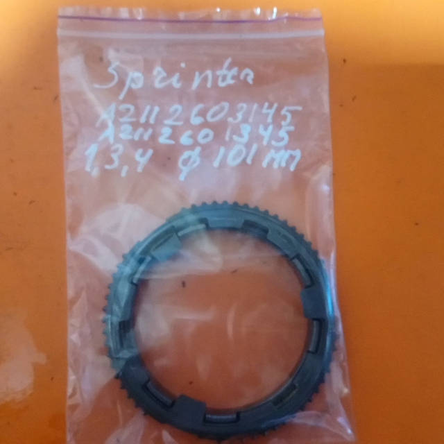 A2112603145, A2112603145 синхронизатор 1,3,4 передачи б.у кпп