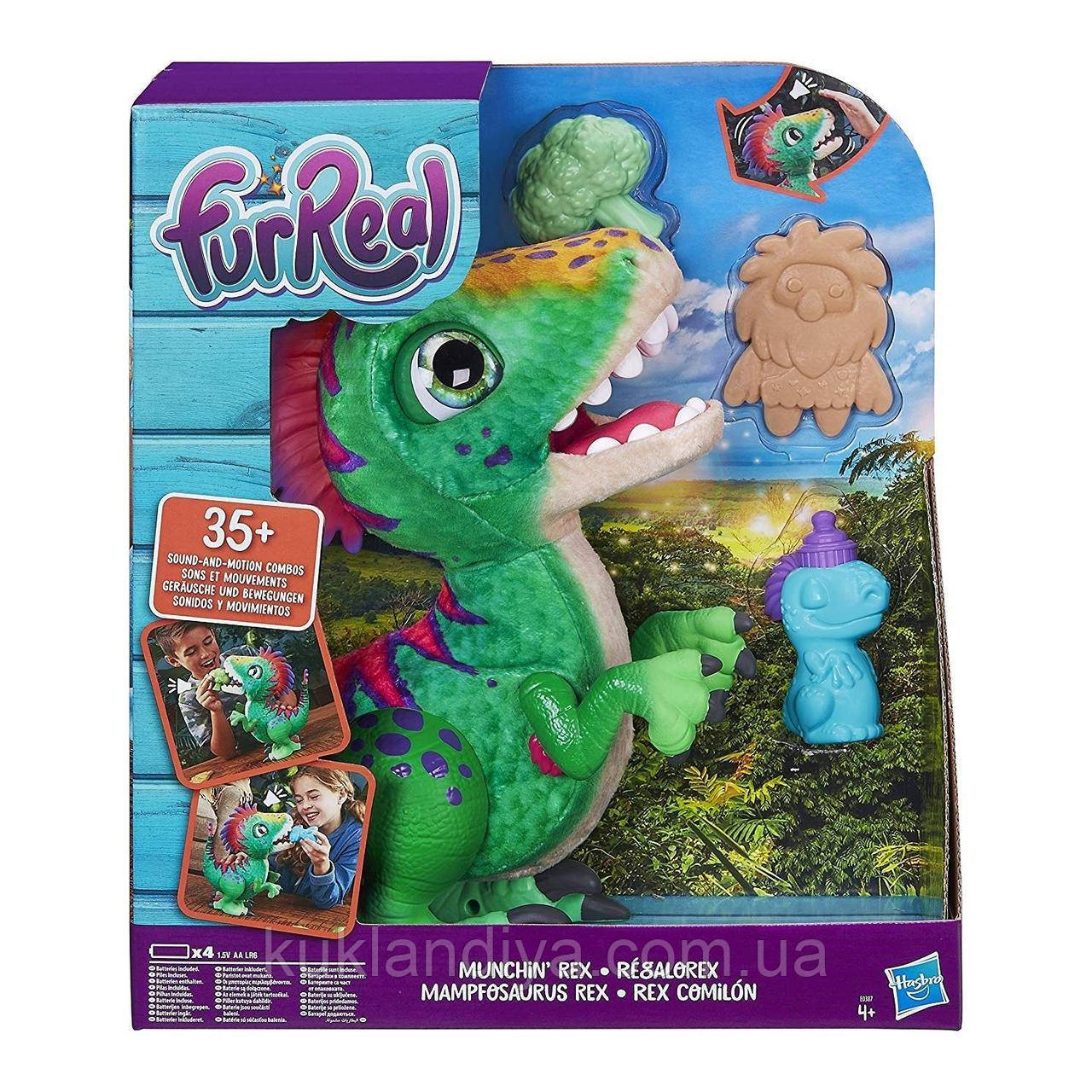 Інтерактивний Малюк Діно Рекс FurReal Munchin Rex Hasbro