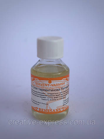 Олія терпентинова (розчинник олійний) 100мл, Renesans, фото 2