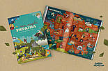 Книга-мандрівка. Україна, фото 3