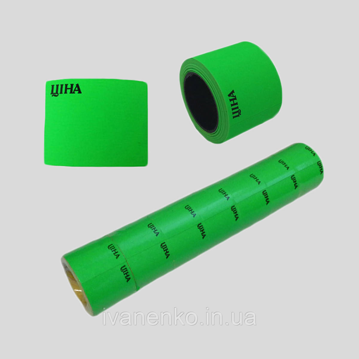Стрічка -цінники кольорові 25х35 (мм), 7 шт. в упаковці