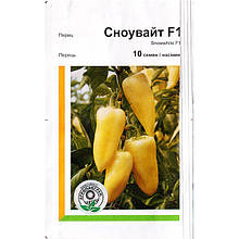 Насіння перцю солодкого, жовтого, ультрараннього "Сноувайт" F1 (10 насінин) від Rijk Zwaan, Голландія