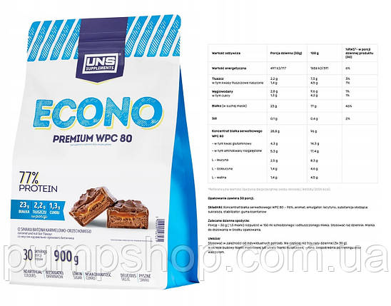 Сироватковий протеїн UNS Econo Premium 77% 900 г, фото 3