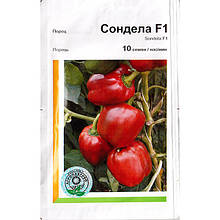 Насіння перцю середньопізнього, солодкого "Сондела" F1 (10 насінин) від Rijk Zwaan, Голландія