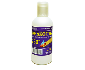 Рідина для зняття гелю та гель-лаку Фурман, 250ml