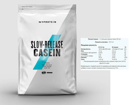 Міцелярний казеїн 5 кг MyProtein Slow-Release Micellar Casein 5 кг ( без смаку), фото 3