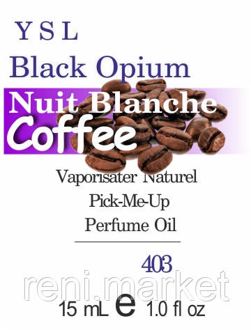 Парфумерна олія (403) версія аромату Ів Сен-Лоран Black Opium Nuit Blanche — 15 мл композит у ролоні