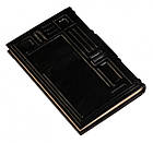 Шкіряна книга  "Юридична думка. Антологія", фото 6