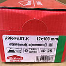 Дюбель з шурупом 12х100 з шестигранною головкою KPR FAST K Wkret-Met, фото 5