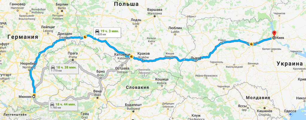 Мюнхен → Киев
