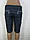 Шорти жіночі джинсові 5815 В сині 25-29, фото 3
