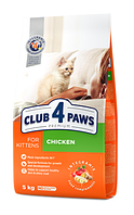 Корм Клуб 4 Лапи Преміум для кошенят з куркою, 5 кг