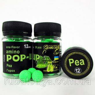 Плаваючі бойли аміно поп-ап Grandcarp PEA (ГОРОХ) Ø14 мм